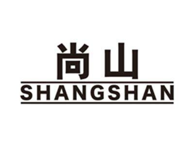 尚山shangshan