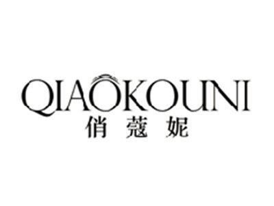 俏蔻妮QIAOKOUNI