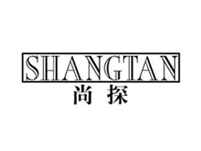 尚探SHANGTAN