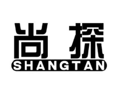 尚探SHANGTAN