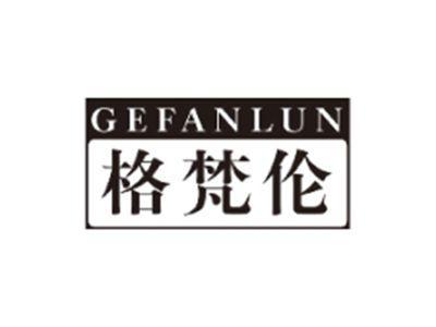 尼贝萱NIBEIXUAN