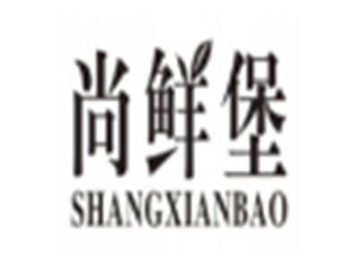 尚鲜堡shangxianbao