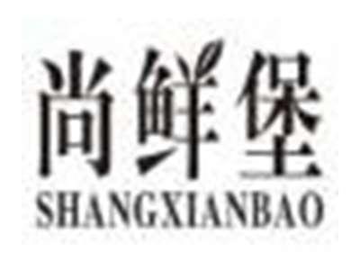 尚鲜堡shangxianbao