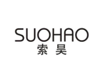 索昊SUOHAO