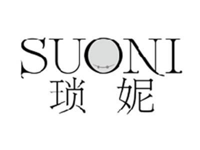 琐妮SUONI