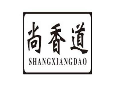 尚香道shangxiangdao