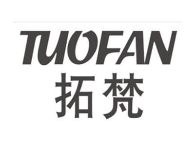 拓梵TUOFAN