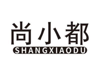 尚小都shangxiaodu