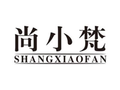 尚小梵shangxiaofan