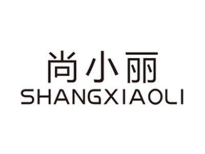 尚小丽shangxiaoli