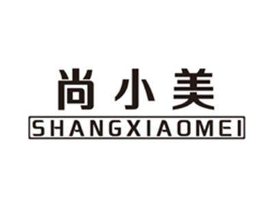 尚小美shangxiaomei