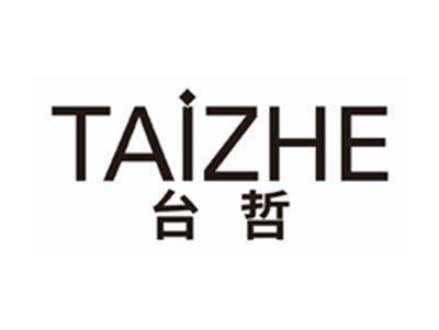 台哲TAIZHE