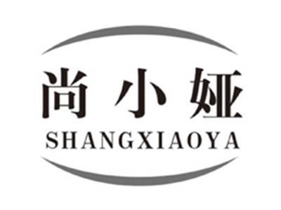 尚小娅shangxiaoya