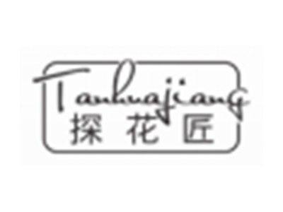 探花匠TANHUAJIANG