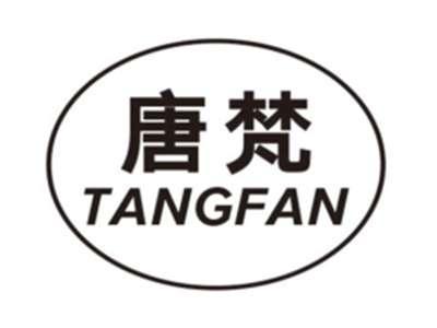 唐梵TANGFAN