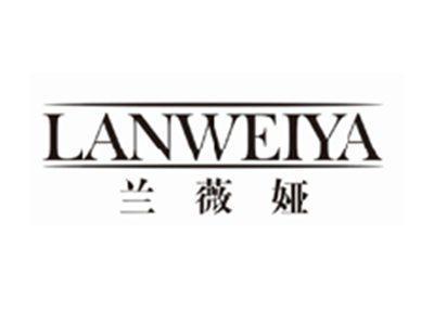 兰薇娅