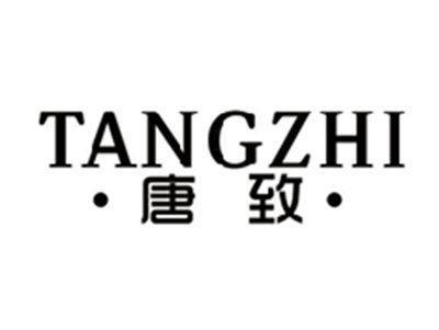 唐致TANGZHI