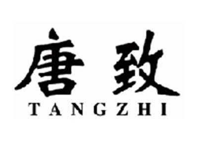 唐致tangzhi