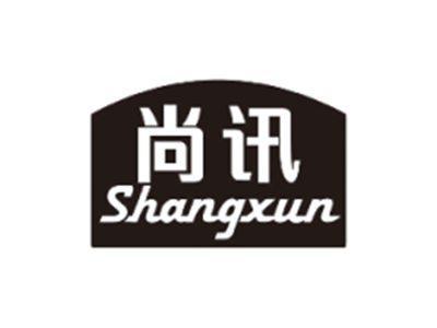 尚讯SHANGXUN