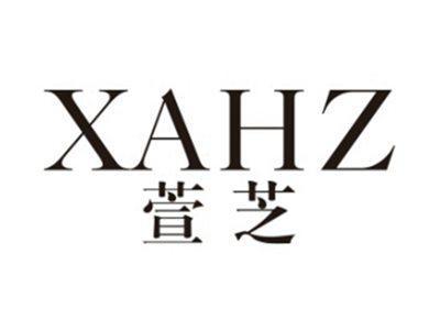 萱芝XAHZ