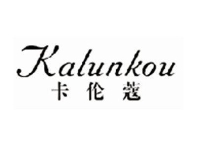 卡伦蔻kalunkou