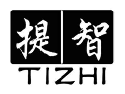 提智TIZHI