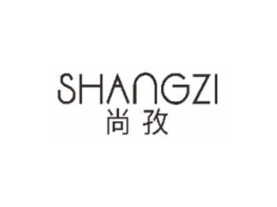 尚孜SHANGZI