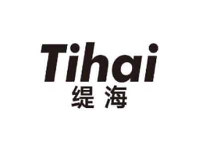 缇海TIHAI