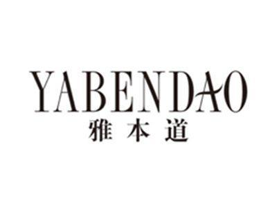 雅本道yabendao