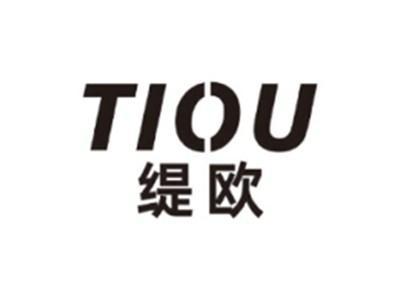缇欧TIOU