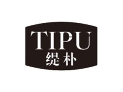 缇朴TIPU