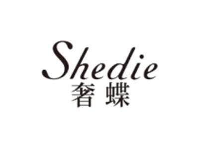 奢蝶SHEDIE