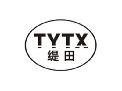 缇田TYTX