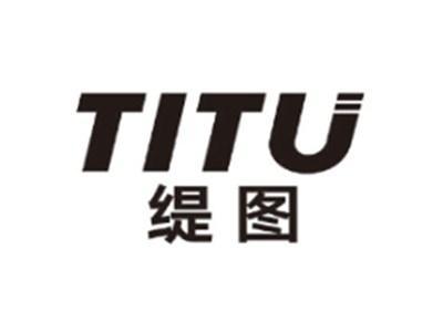 缇图TITU