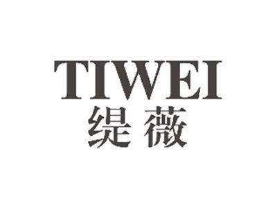 缇薇TIWEI