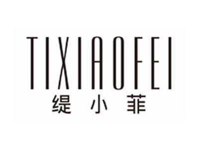 缇小菲TIXIAOFEI