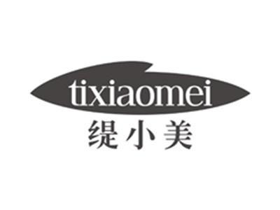 缇小美tixiaomei