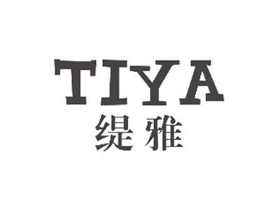 缇雅TIYA