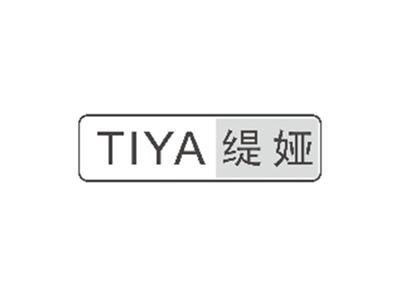 缇娅TIYA