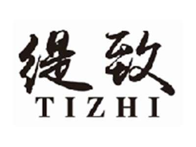 缇致tizhi