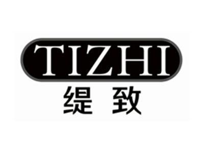 缇致tizhi