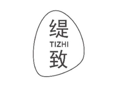缇致TIZHI