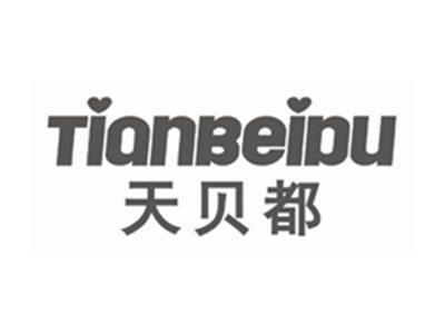 天贝都TIANBEIDU