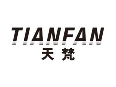 天梵TIANFAN