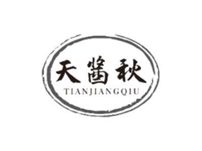 天酱秋TIANJIANGQIU