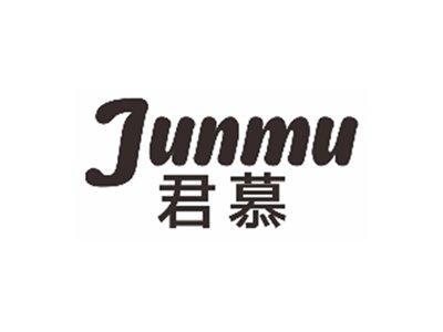 君慕junmu