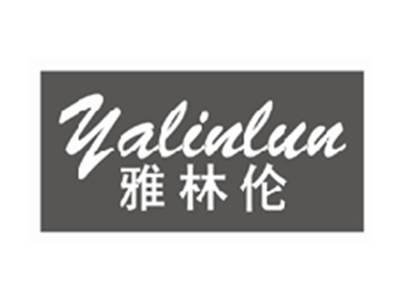 雅林伦yalinlun