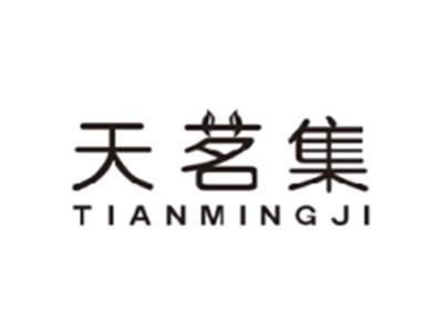 天茗集TIANMINGJI