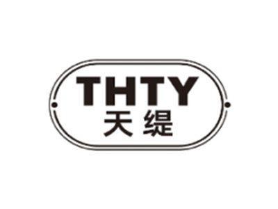 天缇THTY