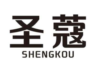 圣蔻SHENGKOU